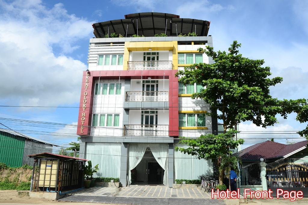 Great Glory Hotel Янгон Екстериор снимка